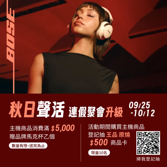【BOSE】Soundlink Flex Ⅱ 防水防塵IP67 織帶掛環輕巧可攜式藍牙揚聲器 薄霧灰(第二代)