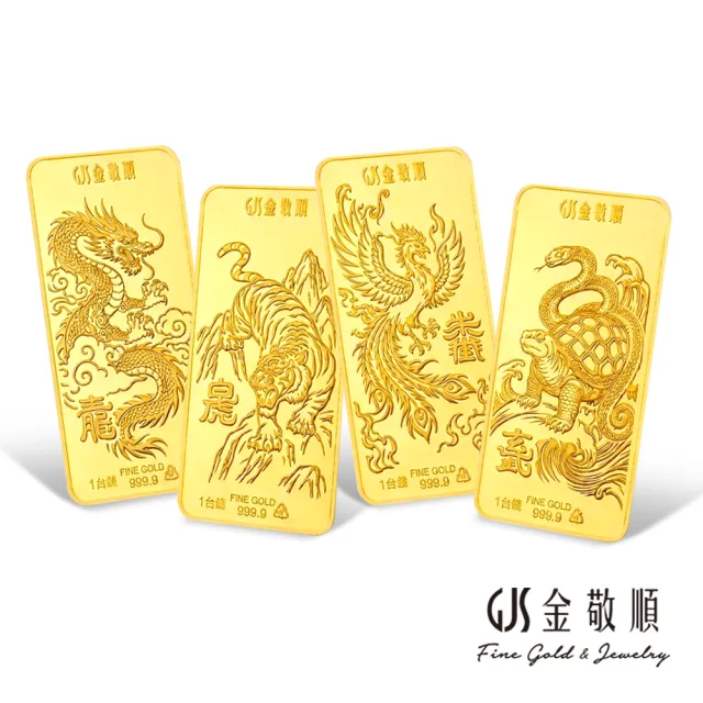 【GJS 金敬順】黃金9999金條 元寶 金豆 多選款(金重:1.00錢)
