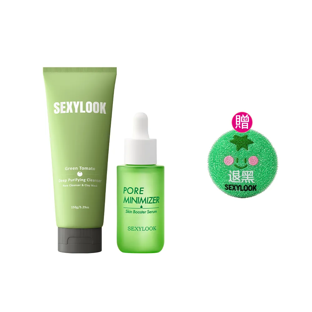 【SEXYLOOK 西西露】綠番茄毛孔淨化2件組(洗敷兩用洗面乳150g+緊緻精華35ml)