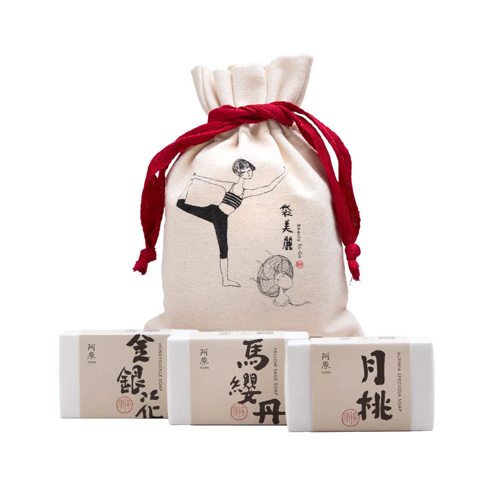 【阿原】袋美麗肥皂禮袋(月桃皂115g+金銀花皂115g+馬纓丹皂115g)(送禮推薦)