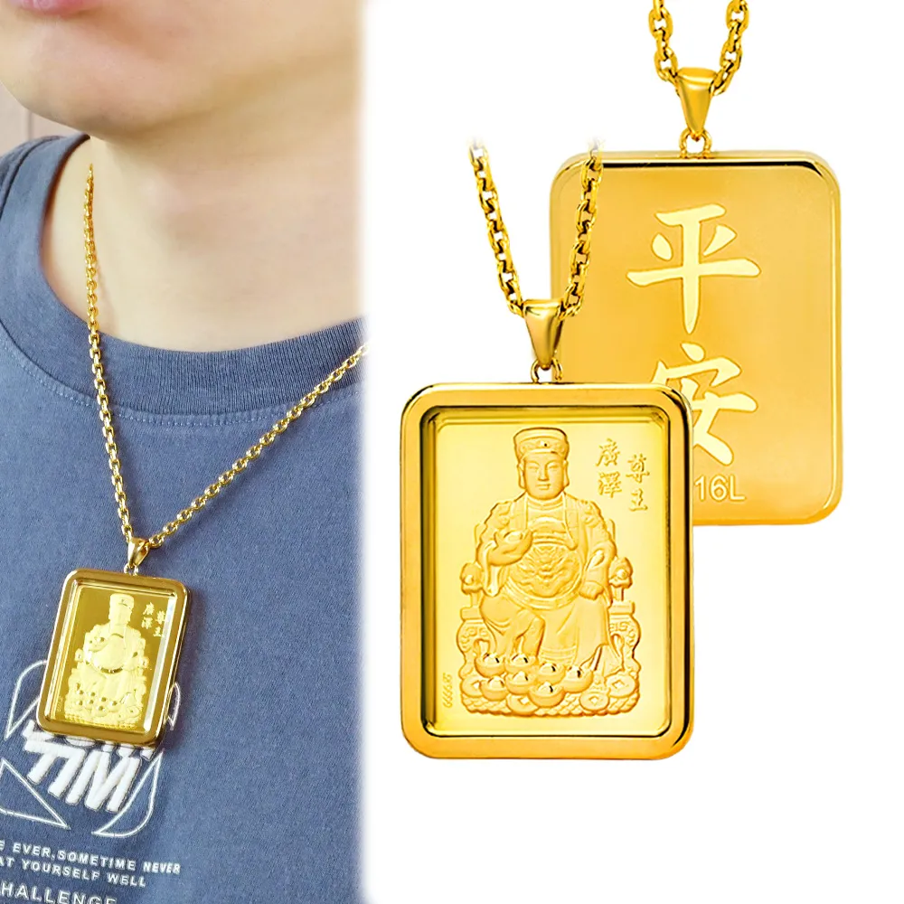 【福西珠寶】黃金墜 大款 廣澤尊王黃金墜 黃金神明墜 不鏽鋼外框+玻璃面板 穩固耐用(金重0.57錢正負0.03錢)