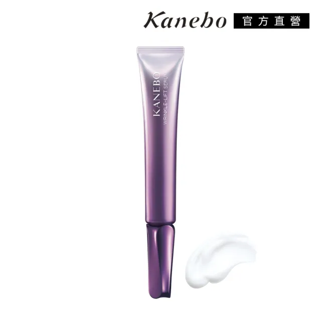 【Kanebo 佳麗寶】KANEBO 萃齡撫紋活膚晶-限定增量型 30mL (大K)(精華液)