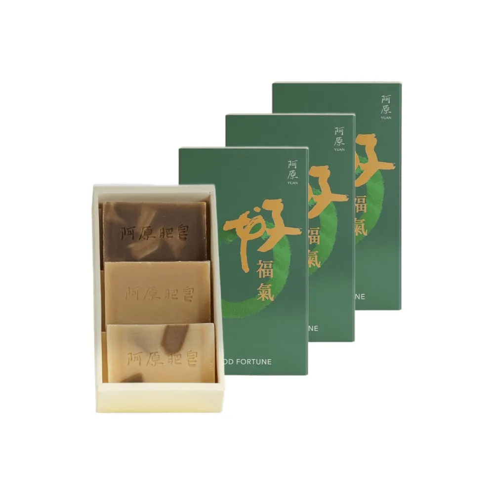 【阿原】結緣．好福氣禮盒(艾草皂60g+抹草皂60g+左手香皂60g)*3(送禮推薦)