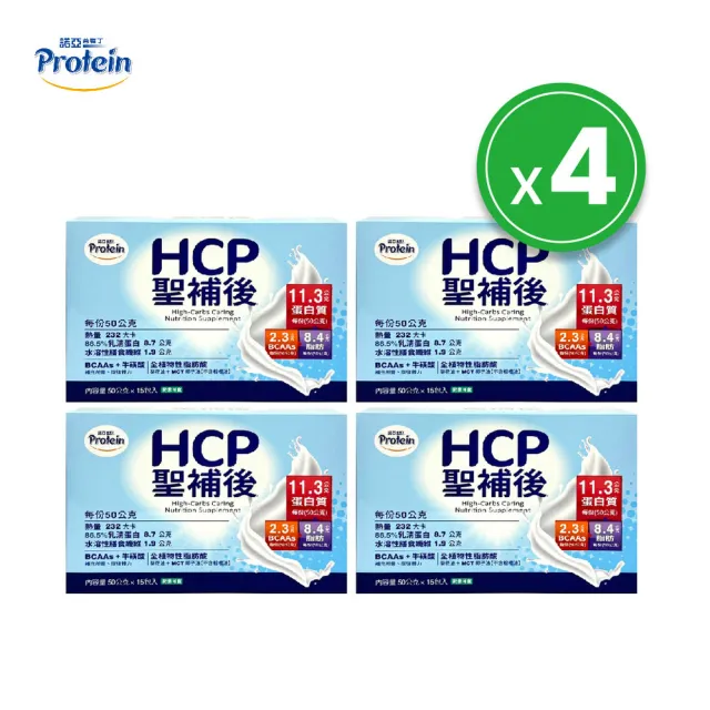 【NOAH 諾亞】HCP聖補後 50g*15入/盒(4入組-送大蔵維生素D3*3-送完為止)