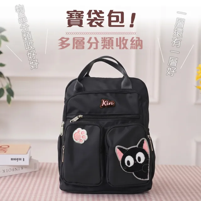 【KIRO 貓】雙11 寶袋包 高地白梗 賓士貓 小黑貓 毛巾繡 手提 後背包(330064)