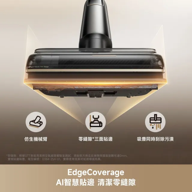 【MOVA TW】M50 Ultra AI 伸縮折疊機械臂洗地機+MOVA Flip 10 百變魔術摺疊高速吹風機