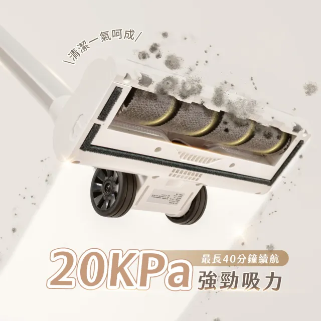 【SANSUI 山水】小白淨|自動集塵無線吸塵器(SVC-P880)綠光顯塵/集塵式/除螨/寵物家庭/強吸力/周年慶