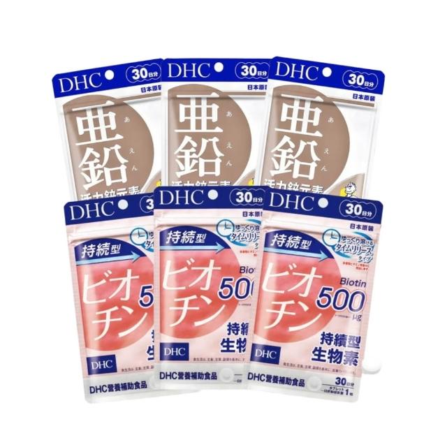 【DHC】三倍美力黃金組(活力鋅元素30日份 3入+持續型生物素30日份 3入)