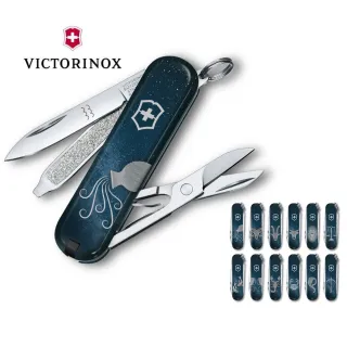 【VICTORINOX 瑞士維氏】瑞士刀 Classic SD 星座 58mm/7用 0.6223 多功能鑰匙圈