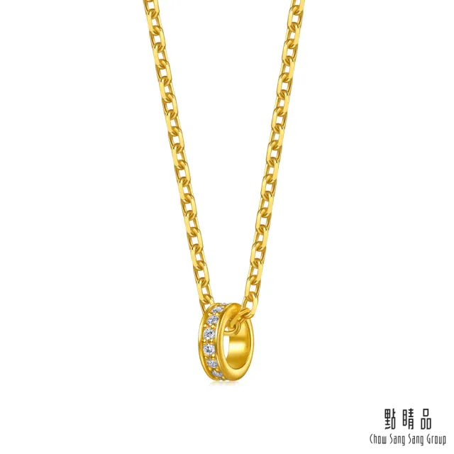 【點睛品】網路獨家款 小巧環 鑽石黃金吊墜