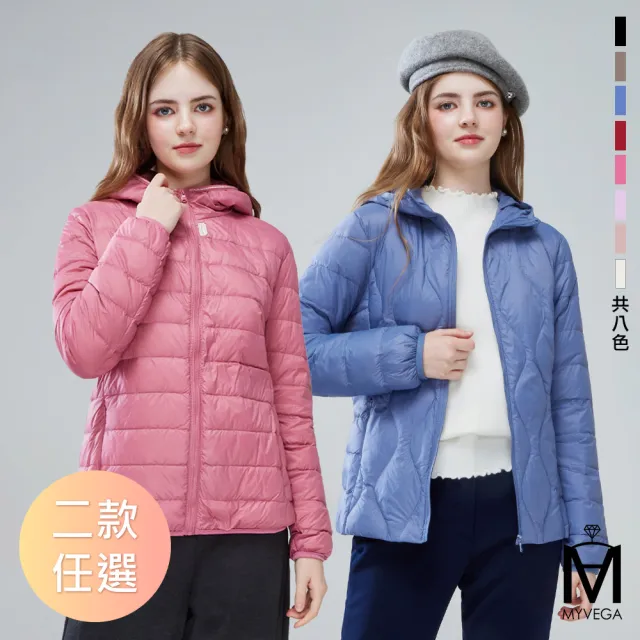 【MYVEGA 麥雪爾】MA保暖連帽銀邊/流線波紋白鴨絨外套-二款任選(日系/羽絨外套/保暖外套/鋪棉外套)