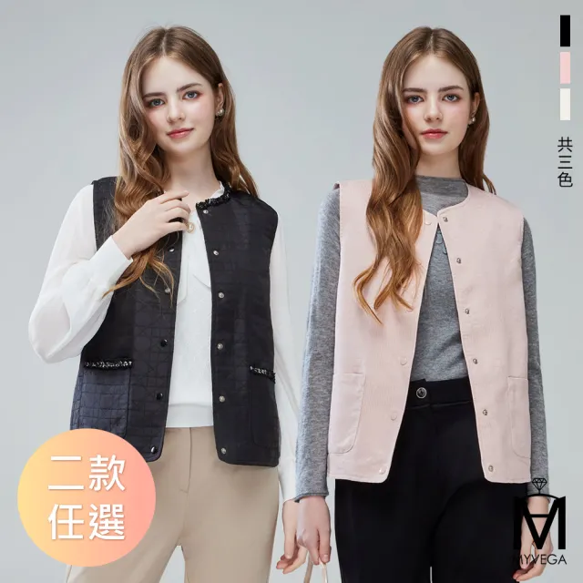 【MYVEGA 麥雪爾】MA高質感菱格紋小香風/蝴蝶櫻桃緹花背心外套-二款任選(保暖外套/背心/小香風)