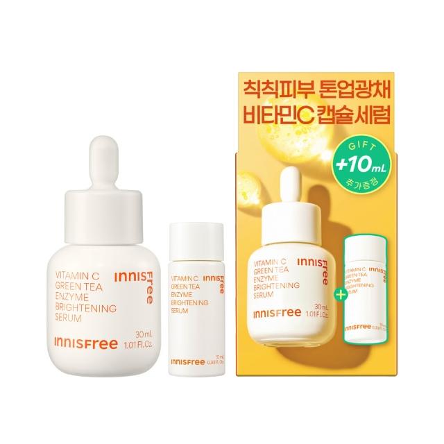 【innisfree】維他命C淨亮精華禮盒(30ml+10ml/淡斑+淨白)