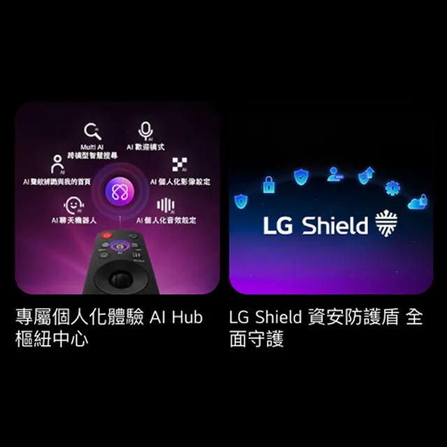 【LG 樂金】85型 4K 60Hz QNED evo 80系列 AI智慧聯網顯示器(85QNED80BTA)