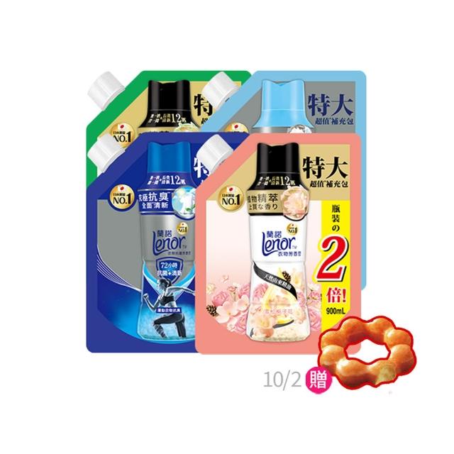 【Lenor 蘭諾】衣物芳香豆補包 880ml/900ml/940mlx4入(香香豆/芳香顆粒/抗菌豆/香氛精油豆)