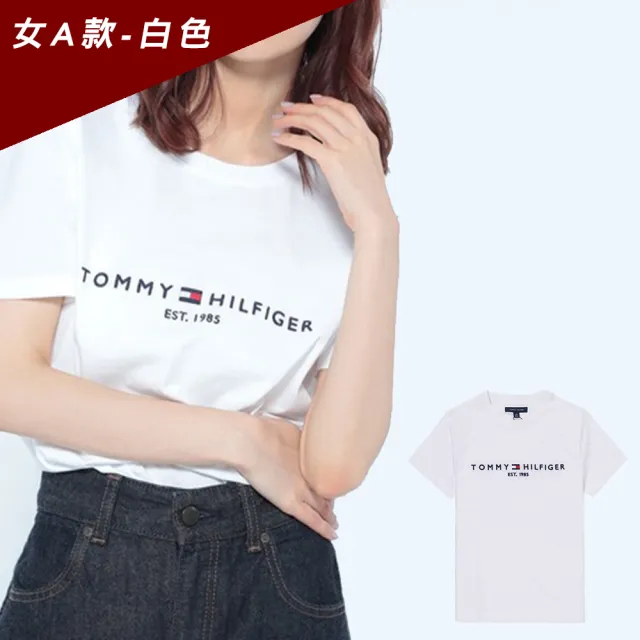【TOMMY HILFIGER】TOMMY 經典刺繡文字Logo圖案短袖T恤 上衣-女-多色選(百搭舒適/平輸品/短T)