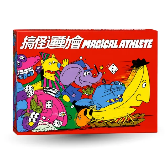 【Asmodee 艾賜魔袋】搞怪運動會 Magical Athlete(派對桌遊 骰子競速 角色能力亂鬥 6歲以上 魔法運動員)