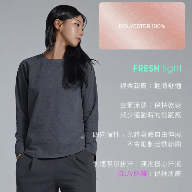 【STL】現貨 韓國瑜伽 FRESH light Basic 抗UV防曬 基本款 微合身 連肩袖 女 運動 長袖(多色)