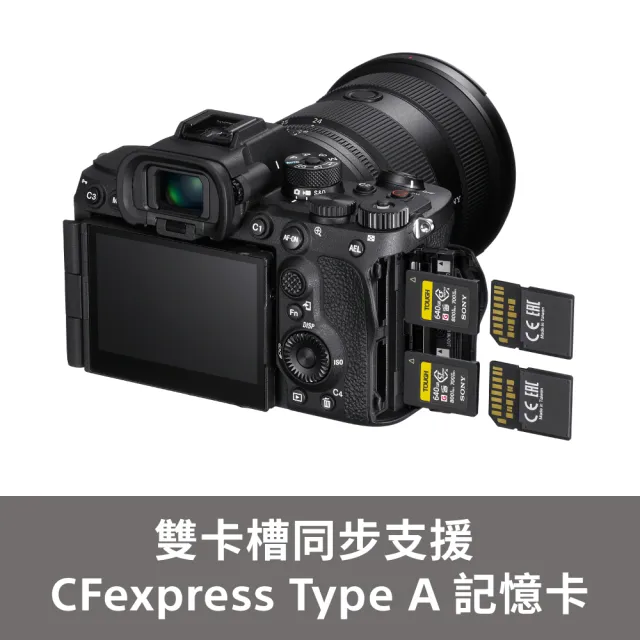 【SONY 索尼】ILCE-7RM5 A7R5 A7RV A7RM5 單機身 --公司貨