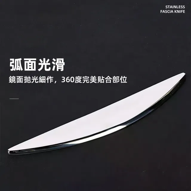 【上手家居】5套組 不鏽鋼筋膜刀(刮痧板/刮痧棒/撥筋棒/刮痧刀/按摩刀)