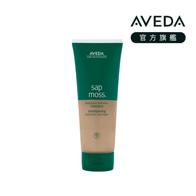 【AVEDA】檞香保濕洗髮精 200ml