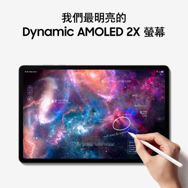 【Samsung 三星】Galaxy Tab S12+ 12.6吋 12G/256G X840 WiFi 平板電腦