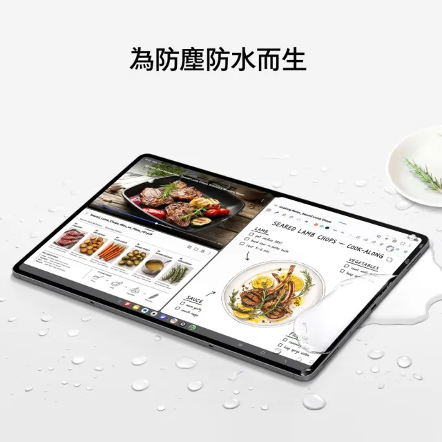 【Samsung 三星】Galaxy Tab S12 Ultra 14.6吋 12G/256G WiFi SM-X940 平板電腦 鍵盤套裝組