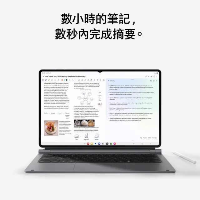 【Samsung 三星】Galaxy Tab S12 Ultra 14.6吋 12G/256G WiFi SM-X940 平板電腦 鍵盤套裝組
