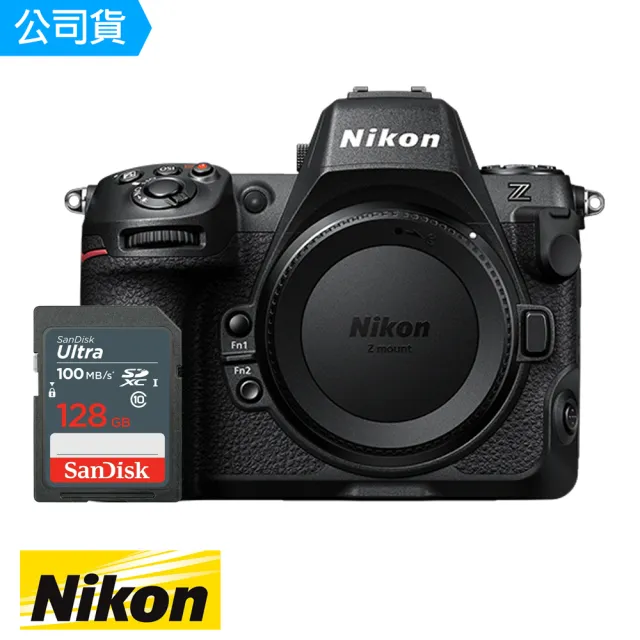 【Nikon 尼康】Z8 BODY 拆鏡版單機身(總代理公司貨)