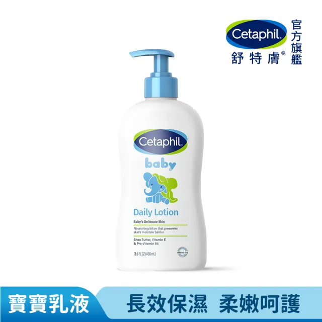 【Cetaphil 舒特膚】官方直營 baby溫和潤膚乳 400ml(嬰兒乳液/臉部身體適用)
