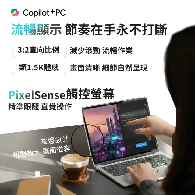 【Microsoft 微軟】Surface Laptop 13吋 輕薄觸控 AI筆電-白金(X Plus/16G/512G/W11)