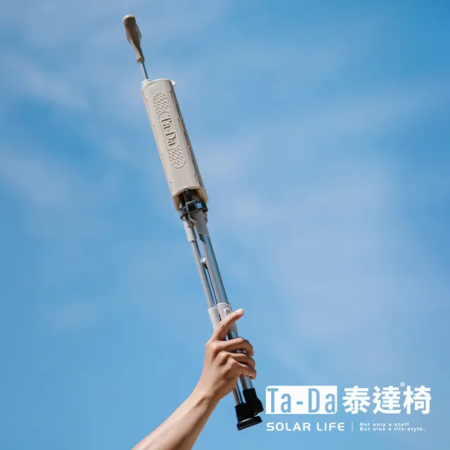 【Ta-Da 泰達】自動隨身椅Air 手杖座椅 長輩出國旅遊 登山健行杖 折疊助力杖 坐式健走杖 可上飛機