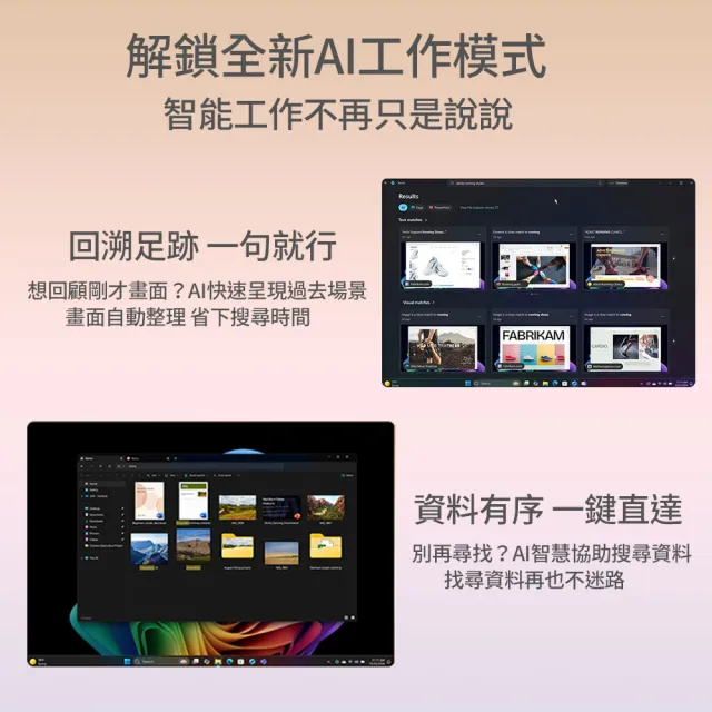 【Microsoft 微軟】鍵盤蓋+電源供應器組★Surface Pro 12吋 輕薄觸控 AI筆電-白金(X Plus/16G/256G/W11)