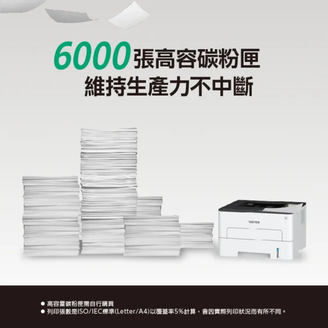 【FUJIFILM 富士軟片】官網登錄價★ApeosPort Print 3410SD A4黑白雷射無線印表機