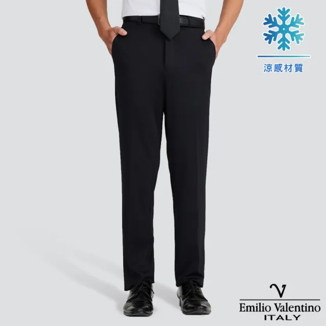 【Emilio Valentino 范倫提諾】涼感彈性平面西裝褲(黑)