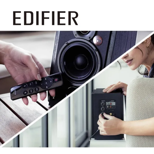 【EDIFIER】R1855DB 2.0 聲道藍牙喇叭（配備無線遙控器｜DSP 數位音訊技術｜有線無線多元連接｜書架喇叭）