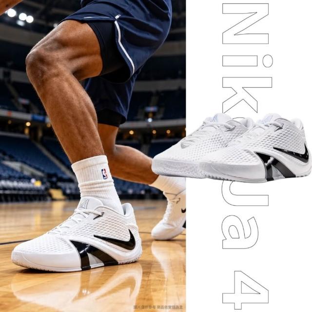 【NIKE 耐吉】Ja 4 Phantom 莫蘭特 白黑 籃球鞋 白武士 白鞋 實戰 球鞋 男鞋 IM4136-100
