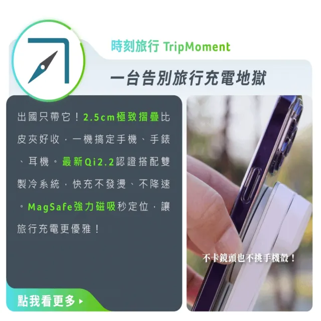 【Acer 宏碁】冰充基｜Qi2.2磁吸無線充電座(ACC-MJ289)