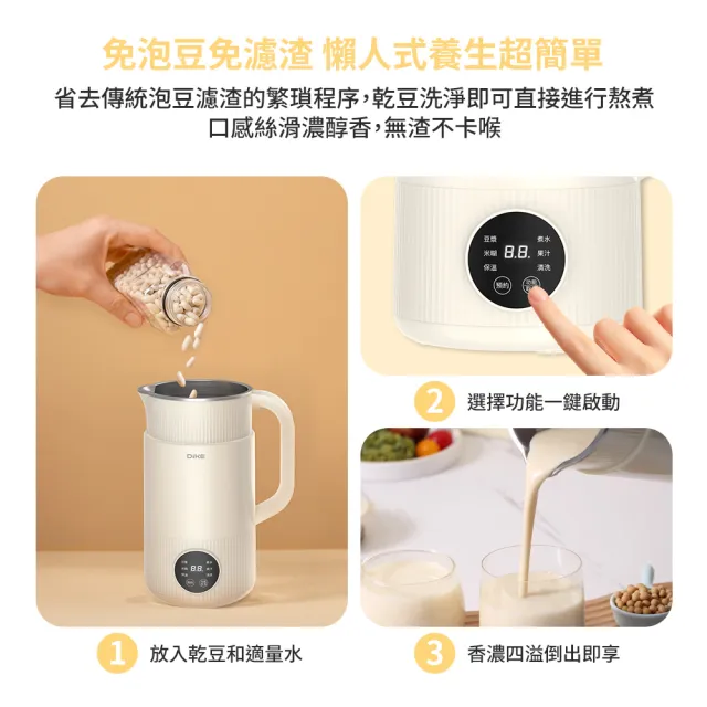 【DIKE】居浴多用恆溫電暖器 送調理豆漿機 超值組(HLE530+HKE410)