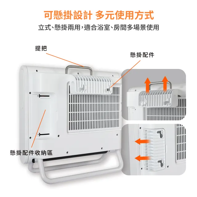 【DIKE】居浴多用恆溫電暖器 送真空加熱水壺 超值組(HLE530+HCE130)