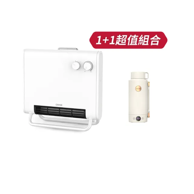 【DIKE】居浴多用恆溫電暖器 送真空加熱水壺 超值組(HLE530+HCE130)