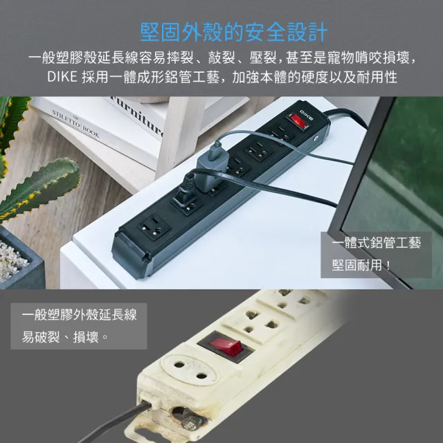 【DIKE】居浴多用恆溫電暖器 送鋁合金延長線 超值組(HLE530+DAH169)