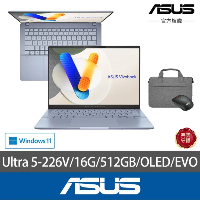 【ASUS 華碩】包鼠組★14吋Ultra 5輕薄AI筆電(VivoBook S S5406SA/Ultra 5-226V/16G/512G/W11/OLED/EVO)