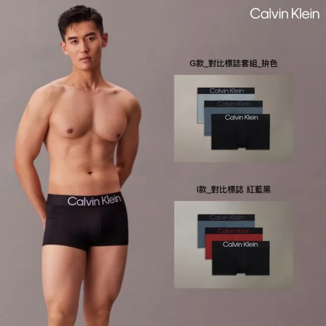 【CALVIN KLEIN】官方旗艦館 透氣男內褲三件組 四角褲 平口褲 田柾國Jung Kook同款 精緻超細纖維