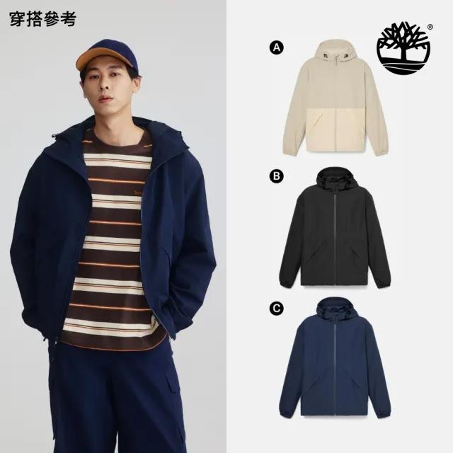 【Timberland】精選防水防風外套 防潑水 保暖外套 男(多款任選)