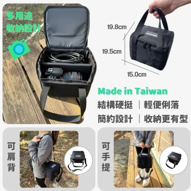 【MIRENEX】emirai儲能小瓦力PRO - 專用電源收納袋 保護袋