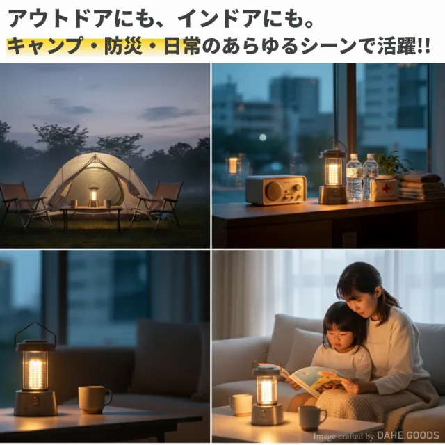 【GOODGOODS】日本GOODGOODS 銀雲 金屬露營燈