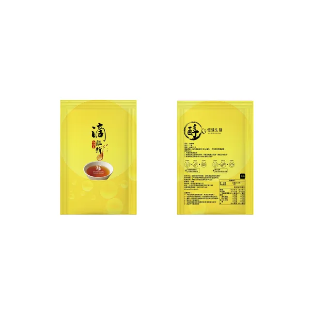 【Gelovery 愷達生醫】醇。滴雞精 14包/盒（50ml/包; 嚴選紅羽土雞全雞製作 不加一滴水 常溫保存）