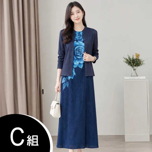 【K.W.】MOMO限定韓國秋新品三宅風壓褶褶皺套裝2件組(設計師/中大尺碼/修身/輕薄/小香風/多款可選)