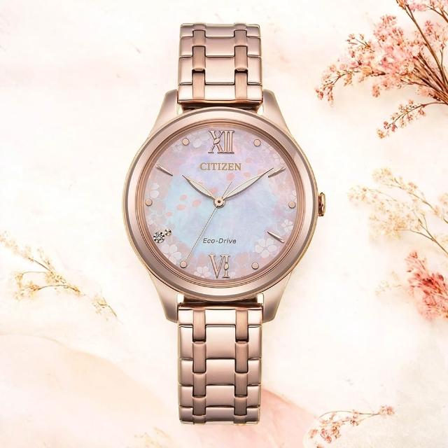 【CITIZEN 星辰】Hebe田馥甄廣告款 母親節推薦 櫻花限定光動能女錶-32mm 錶 生日禮 送禮(EM0508-98W)